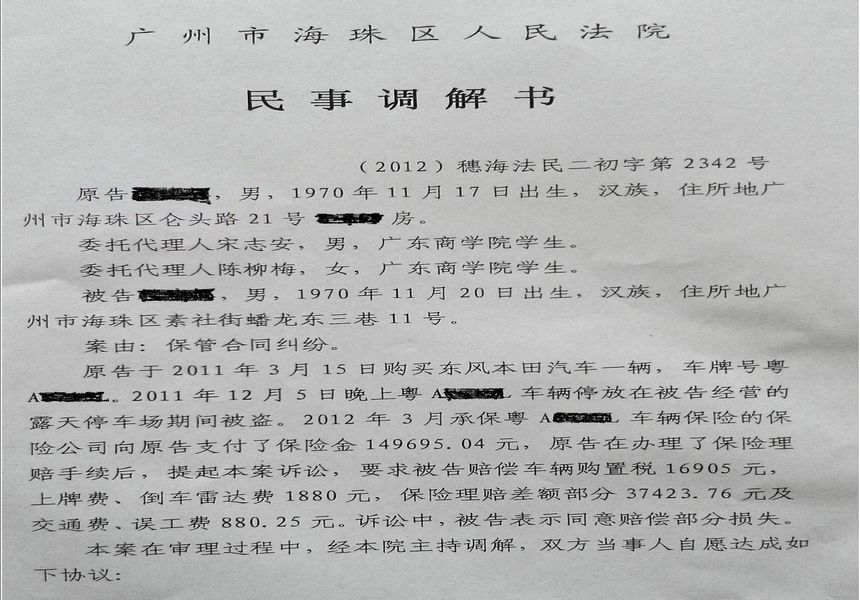 点此在新窗口浏览图片