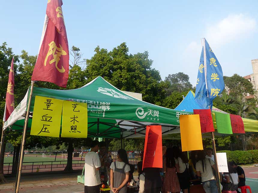 点此在新窗口浏览图片