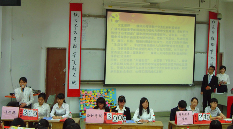 点此在新窗口浏览图片